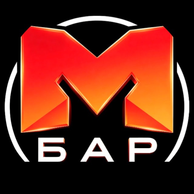 М-Бар